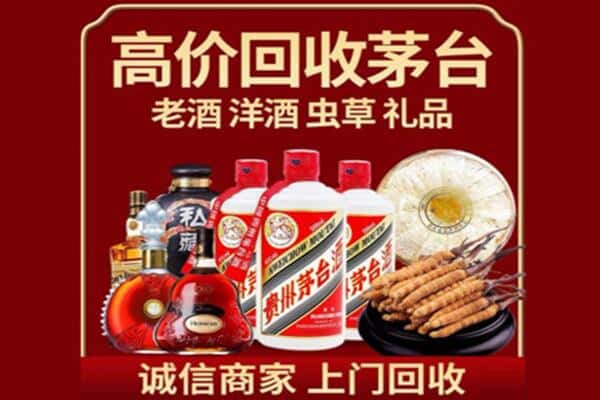 宣化区诚信回收奔富