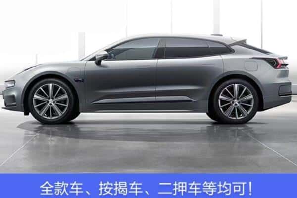 宣化区按揭车抵押