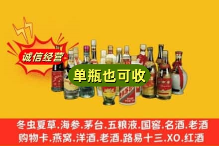 宣化区回收老酒